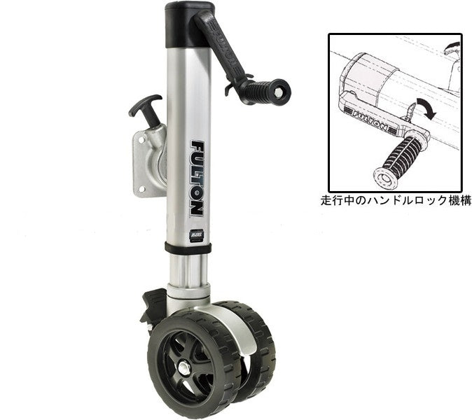 Fulton FULTON aluminum trailer jack twin wheels maximum load 725kg 1600LBS 36545