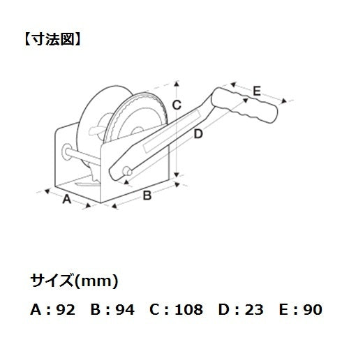 Fulton Hand Winch 900LB Steel Winch Maximum Towing Load 400kg 39558