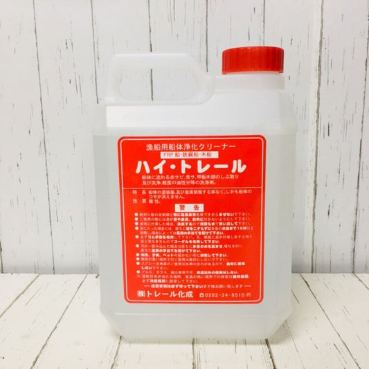 Hytrail Fishing Boat Hull Purification Cleaner 2L Small Boat Pleasure Boat Maintenance