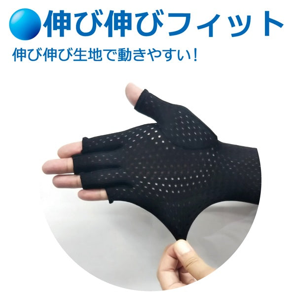 AQUA クール UVカット 436003 日焼け止め 指先自在 指あきアームカバー アルファックス 紫外線対策/UVカット/日焼け防止/レディース/プール/海/アウトドア】