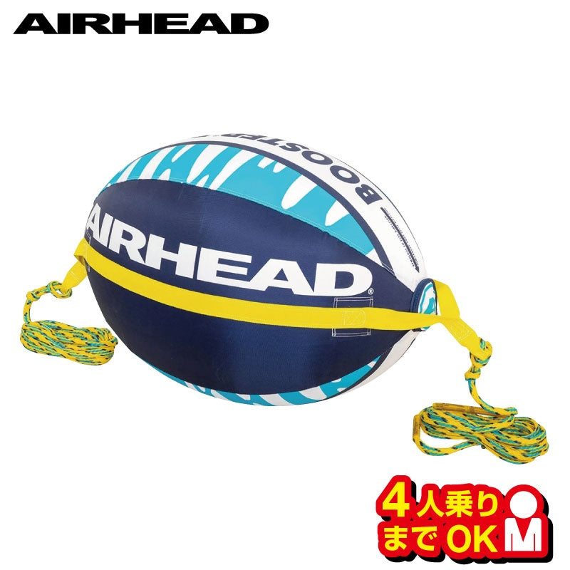 Official limited price AIRHEAD BOOSTAR BALL Towing rope Towing tube Banana boat Rubber boat Pulling object