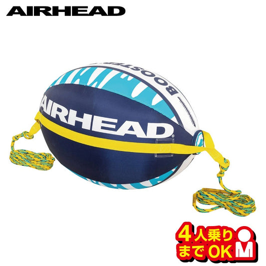 Official limited price AIRHEAD BOOSTAR BALL Towing rope Towing tube Banana boat Rubber boat Pulling object