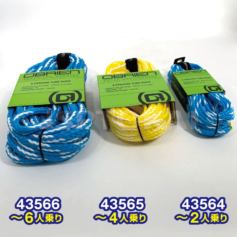 OBRIEN Towing Rope for Water Toys, 1-2 Person Standard Type, Banana Boat, Towing Tube, PWC Rope, 43564
