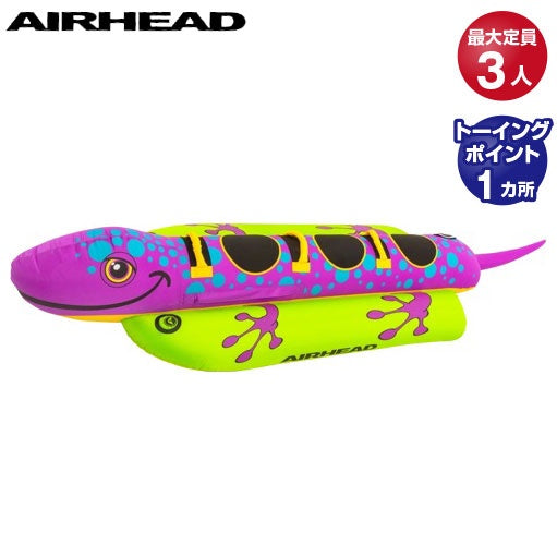 Out of stock 5/15 AIRHEAD Salamander Airhead Water Toy Banana Boat Towing Tube Rubber Boat AIRHEAD 43675