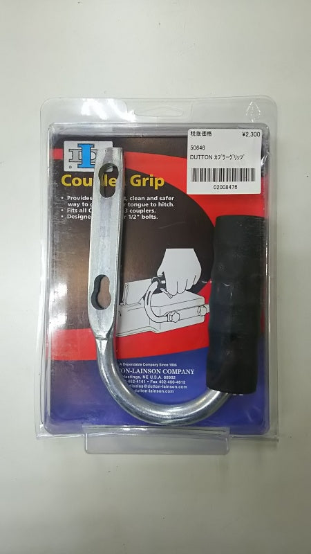 Coupler Handle Steel Plated Coupler Grip 50646 DUTTON Deutton Trailer Parts Bow Trailer Tow Vehicle Vehicle