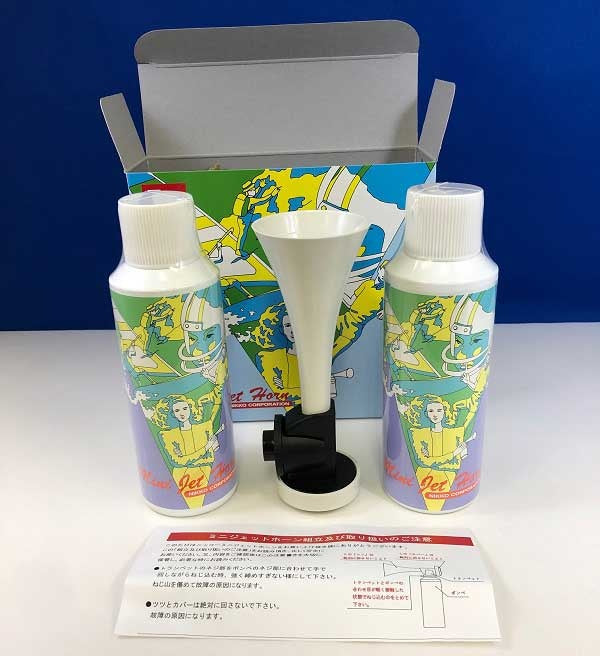 Mini Jet Horn SET 60445 Air Horn Just Press Camping Event 60445