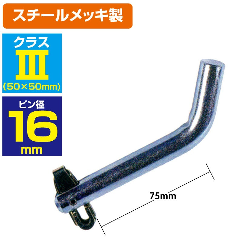 Ball Mount Lock Pin Hitch Pin 16mm Diameter Steel Trailer Parts Transporter 6250-R