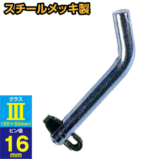 Ball Mount Lock Pin Hitch Pin 16mm Diameter Steel Trailer Parts Transporter 6250-R