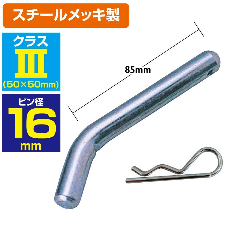 ボールマウントロックピン ヒッチピン クリップ 16mm径 スリール トレーラー部品 トランスポーター 6250.