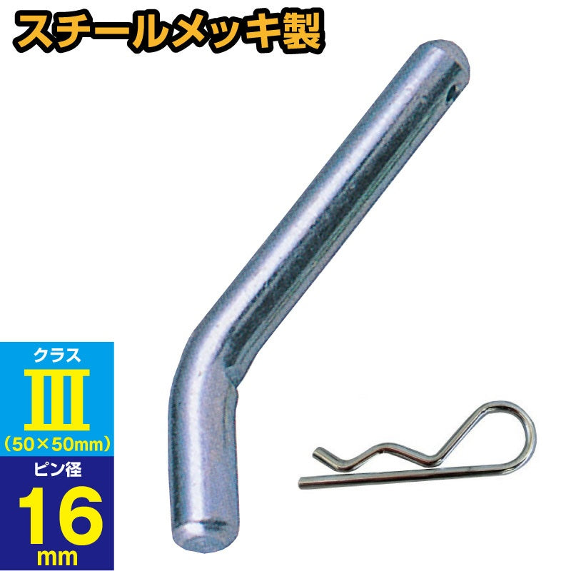 ボールマウントロックピン ヒッチピン クリップ 16mm径 スリール トレーラー部品 トランスポーター 6250.