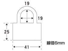 Marine padlock L size set of 5 PLASTIMO 17582