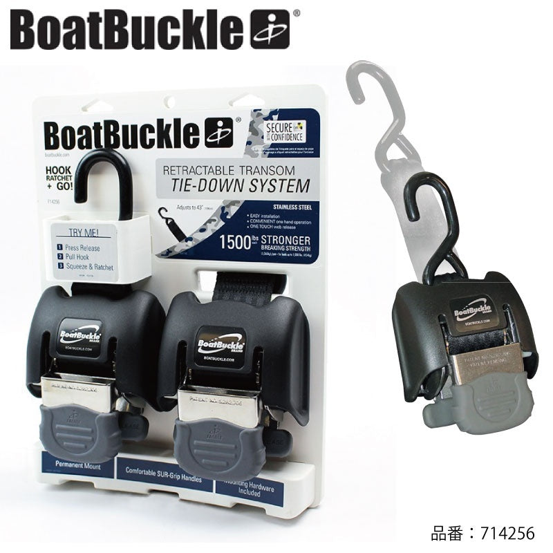 トランサムタイダウン 【 ステンレス製 】714256 収納式 タイダウン ベルト ラチェット式 自動巻取 トレーラー