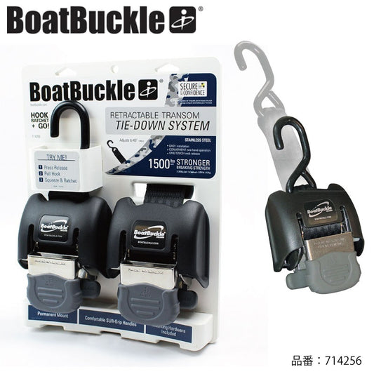 トランサムタイダウン 【 ステンレス製 】714256 収納式 タイダウン ベルト ラチェット式 自動巻取 トレーラー