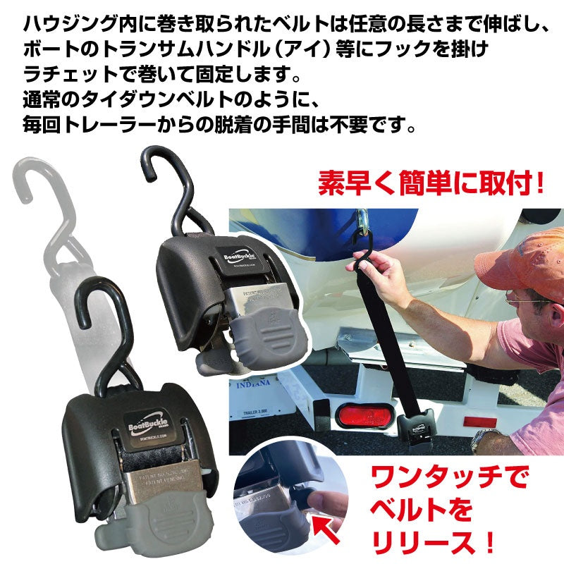 トランサムタイダウン 収納式 ステンレス  トレーラー タイダウン パッドセットL 714256-ULL
