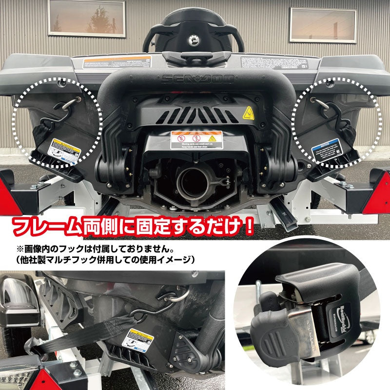 トランサムタイダウン 収納式 ステンレス  トレーラー タイダウン パッドセットL 714256-ULL
