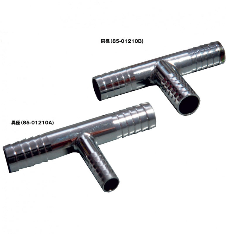 85-01210 Aluminum pipe fitting T type