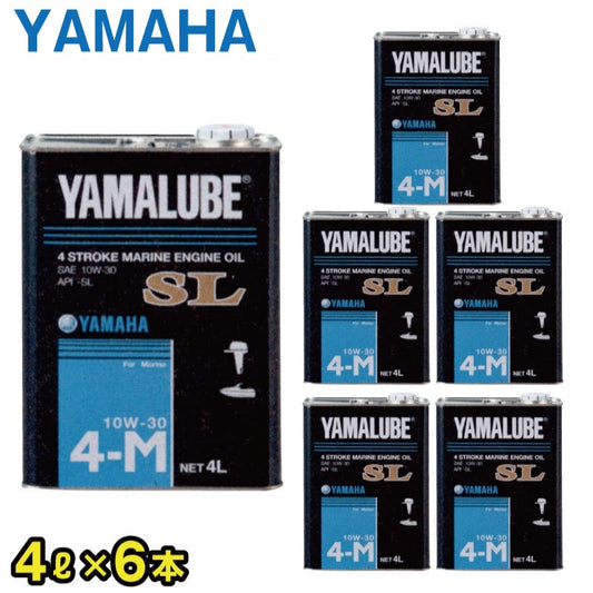 YAMAHA Genuine Marine Engine Oil YAMALUBE SL 4 Stroke 10W-30 4Lx6 Case 90790-71512