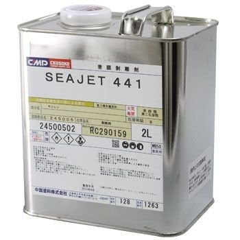 剥離剤 SEAJET 【 441 】