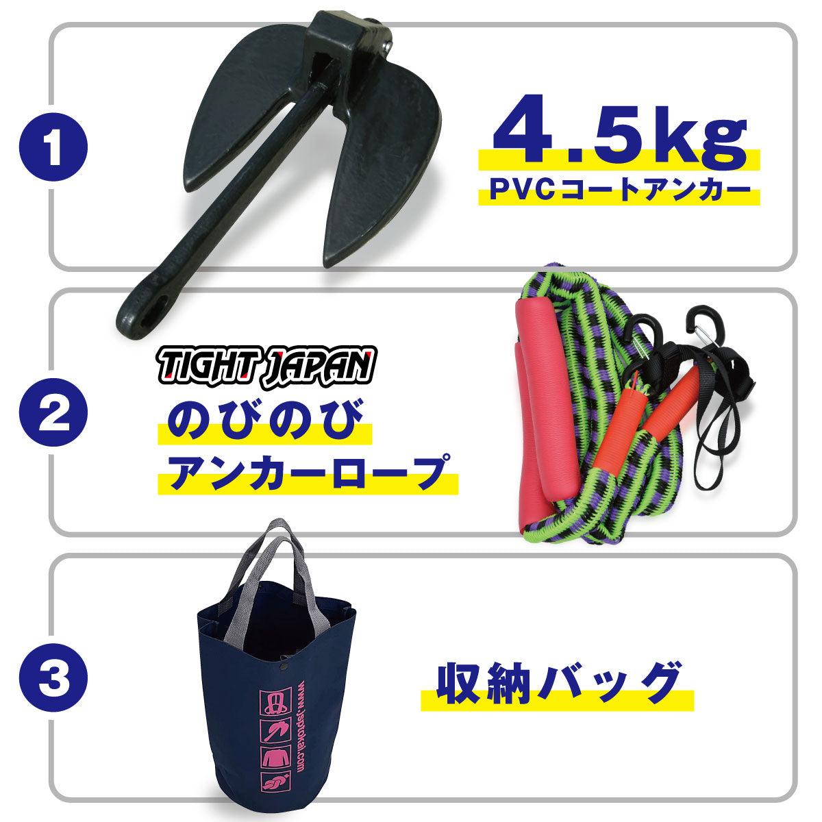 PEコート アンカー 4.5kg レスキューアンカーロープ ・バッグ セット ダンフォース型 972531-S