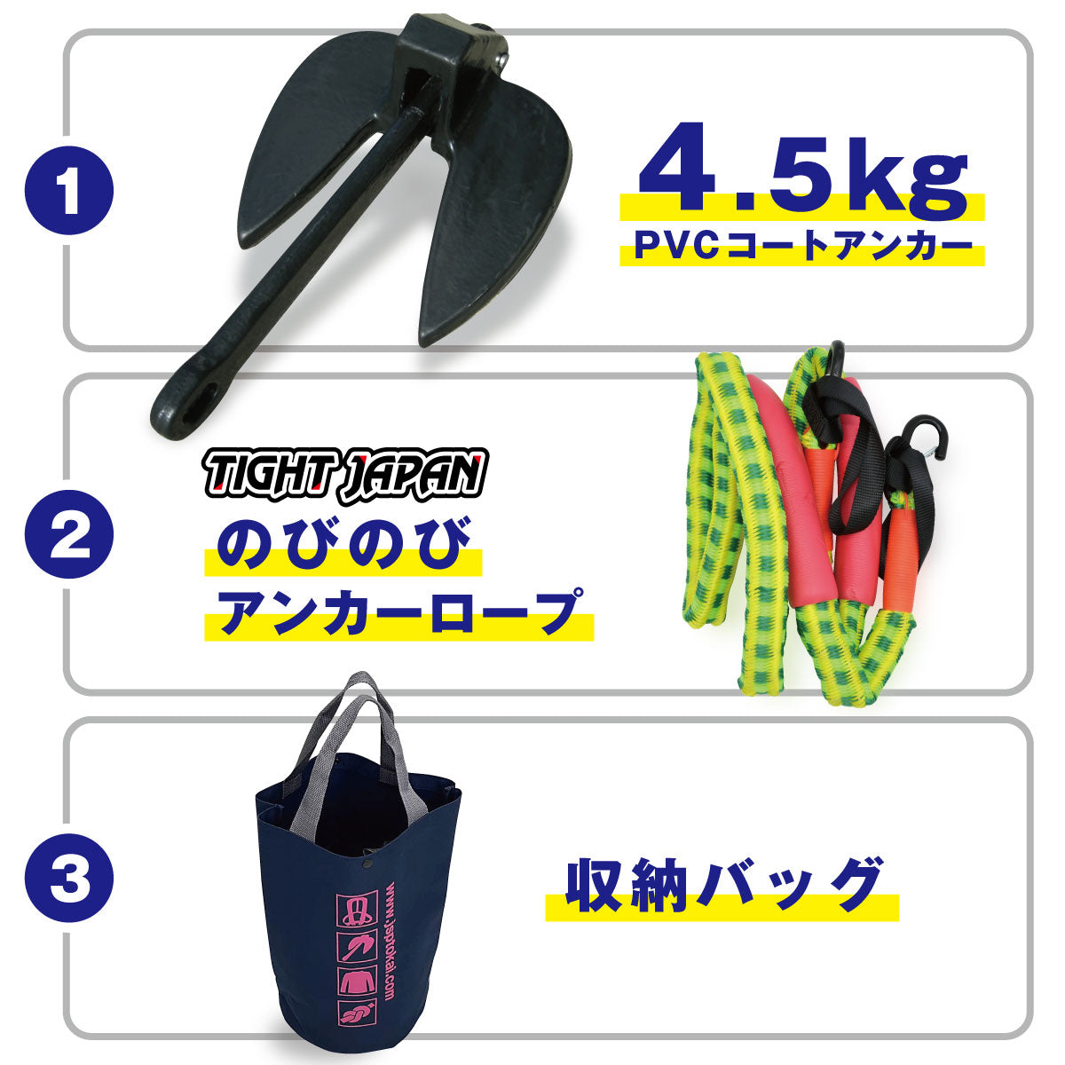 PEコート アンカー 4.5kg レスキューアンカーロープ ・バッグ セット ダンフォース型 972531-S