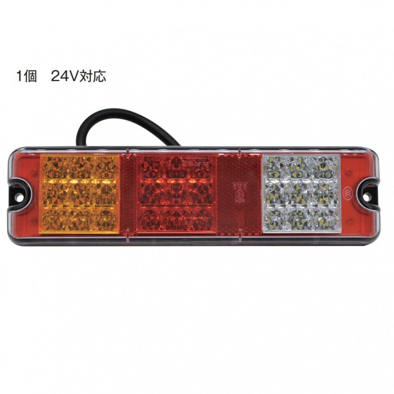 Tail lamp for cargo trailer AS01-30 1101-01 TIGHTJAPAN Trailer parts lights