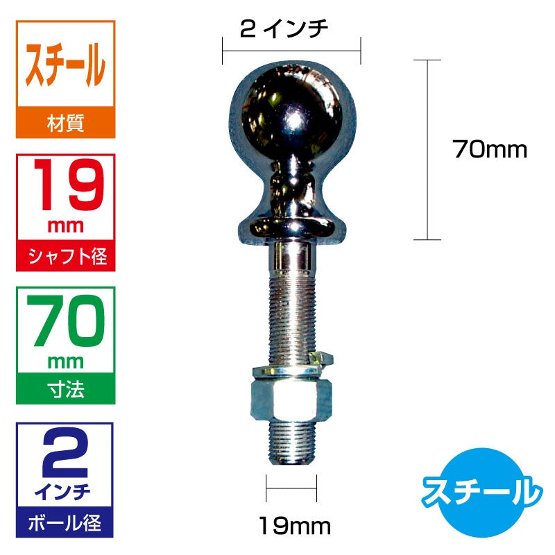 Steel 2 inch hitch ball long shaft shaft diameter 19mm BS-21R Steel hitch member camper trailer parts