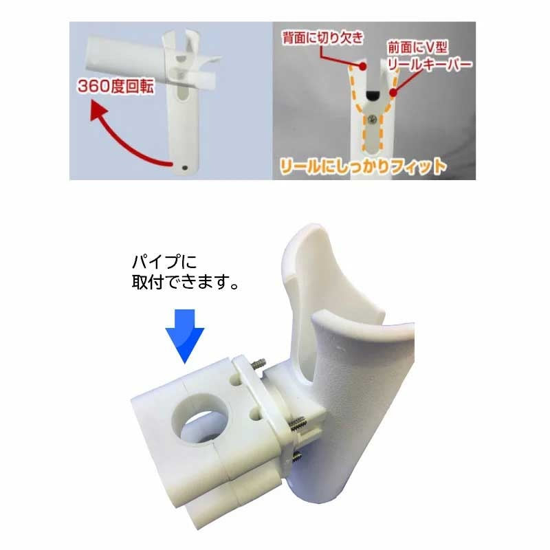 可動式 ロッドホルダー 内径45mm パイプ取付型 【360°角度調整可能です】