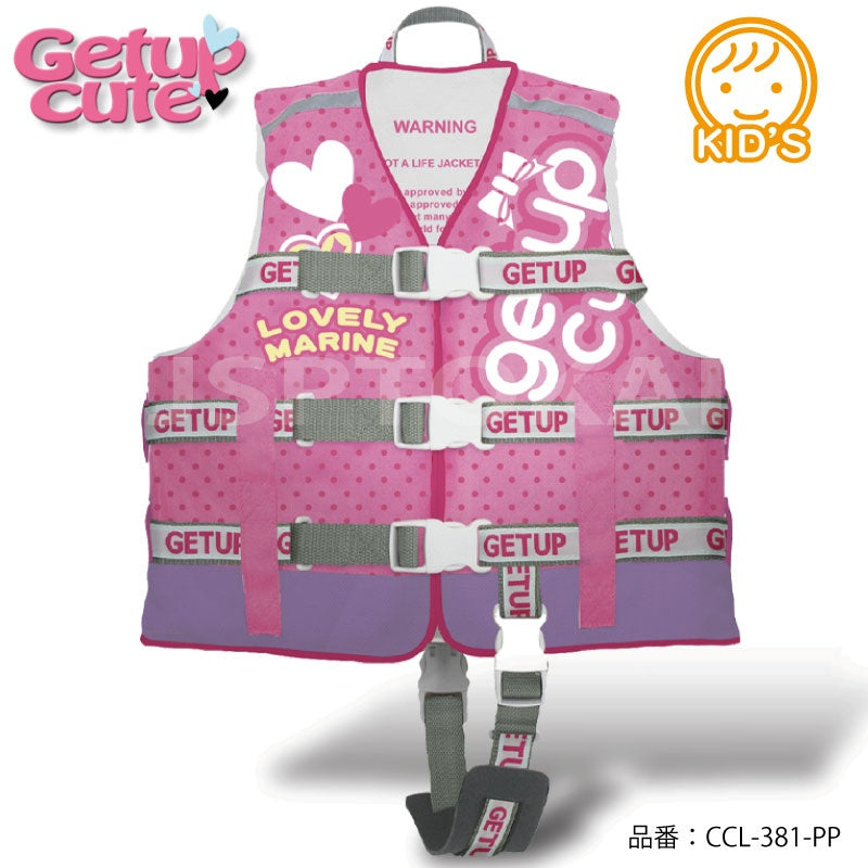 【35%OFF】GETUP ライフジャケット こども キッズ ライフベスト ゲットアップ CCL-381 子供 小学生 ジュニア プール
