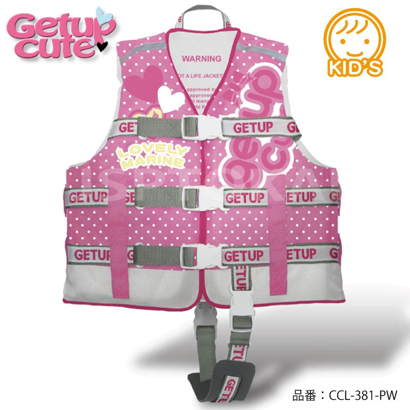 【35%OFF】GETUP ライフジャケット こども キッズ ライフベスト ゲットアップ CCL-381 子供 小学生 ジュニア プール