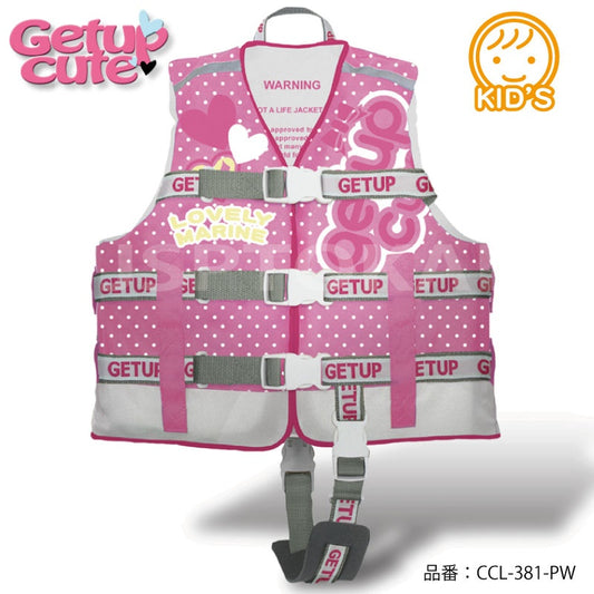 【35%OFF】GETUP ライフジャケット こども キッズ ライフベスト ゲットアップ  CCL-381 子供 小学生  ジュニア プール