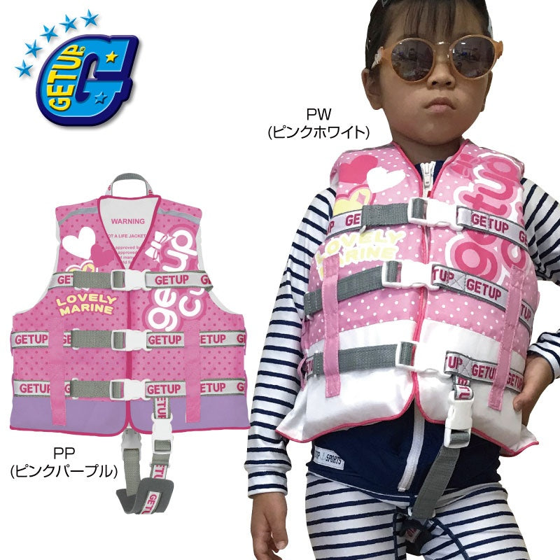 【35%OFF】GETUP ライフジャケット こども キッズ ライフベスト ゲットアップ CCL-381 子供 小学生 ジュニア プール