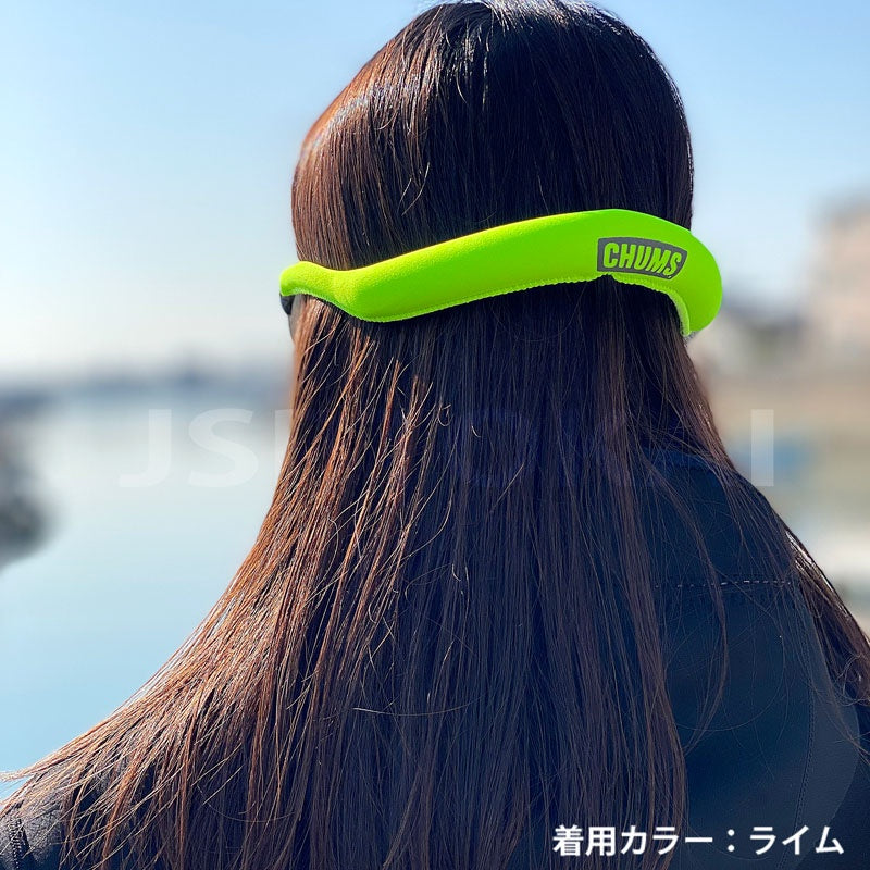 CHUMS Neo Retainer Megafloat Sunglasses Glasses Float Floats on Water
