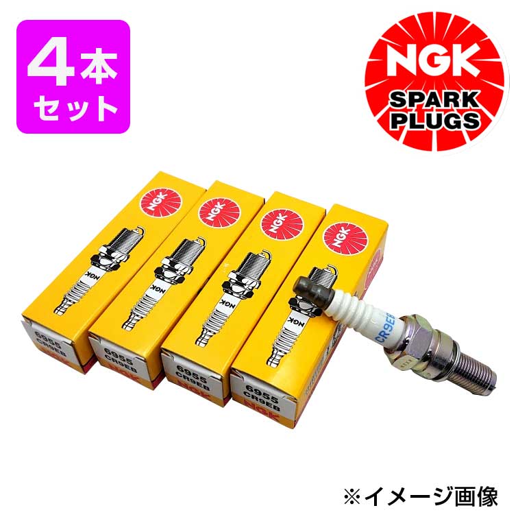NGK スパークプラグ CR9EB  【4本入】YAMAHA マリンジェット  SPARKPLUG 日本特殊陶業