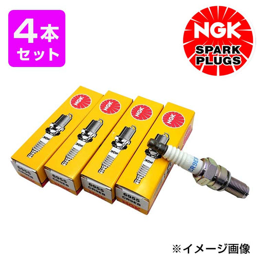 NGK スパークプラグ CR9EB  【4本入】YAMAHA マリンジェット  SPARKPLUG 日本特殊陶業