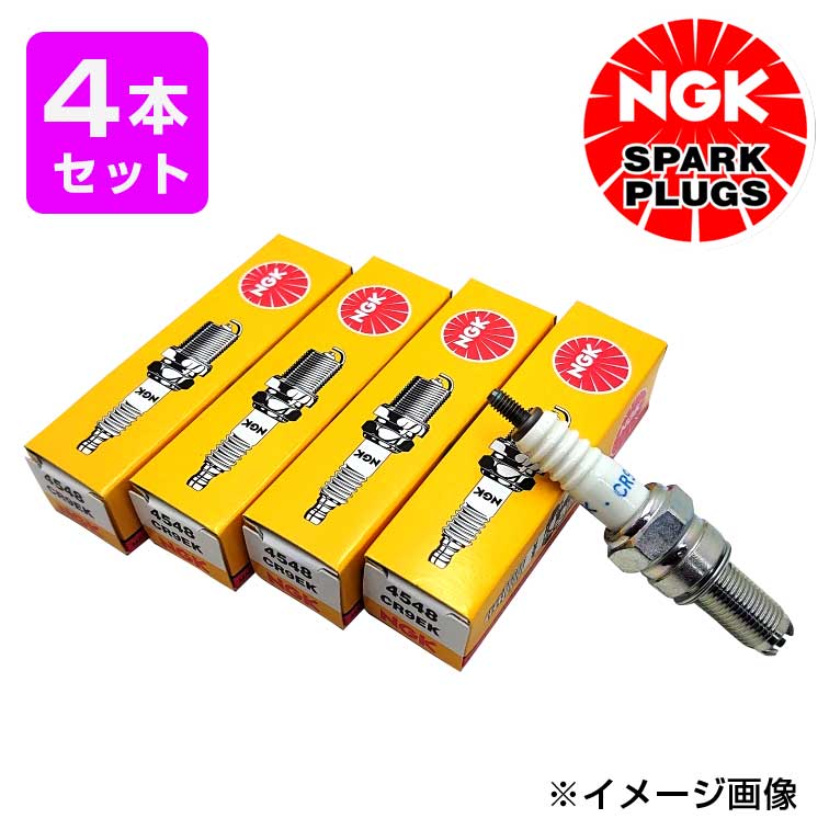 NGK スパークプラグ CR9EK 【4本入】 自動車バイク水上オートバイ SPARKPLUG 日本特殊陶業