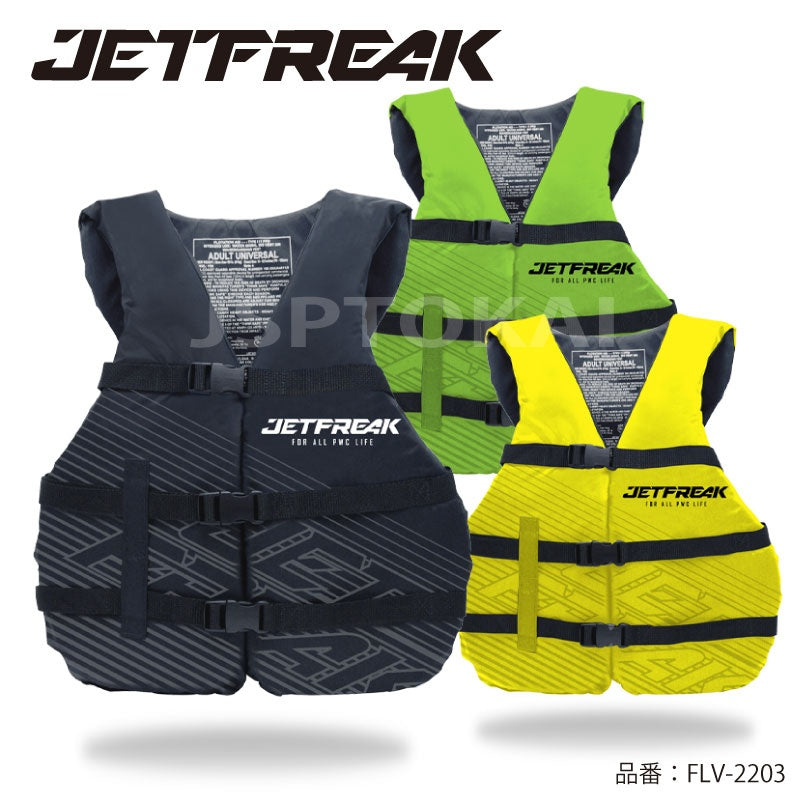 JETFREAK ライフジャケット BATTEREFLY VEST 簡易タイプ ジェットスキー 水上バイク 救命胴衣 ブラック FLV-2203