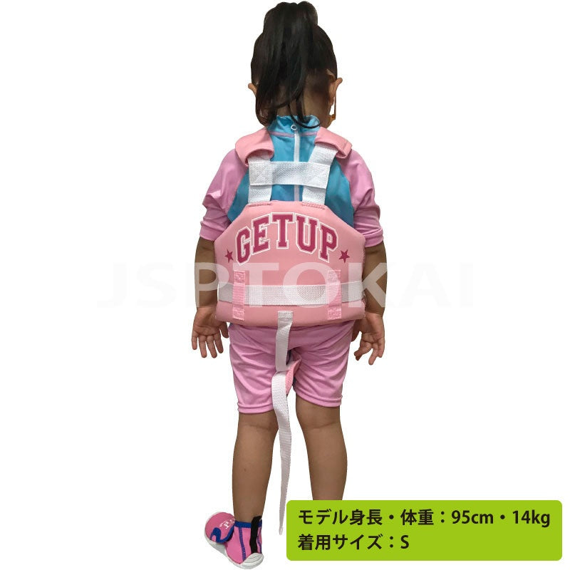 【1980円セール】ライフジャケット こども 女の子 キッズ ライフベスト GETUP GCN-391 ウェット素材 子供 小学生 川遊び ジュニア プール 海水浴 アウトドア 川遊び
