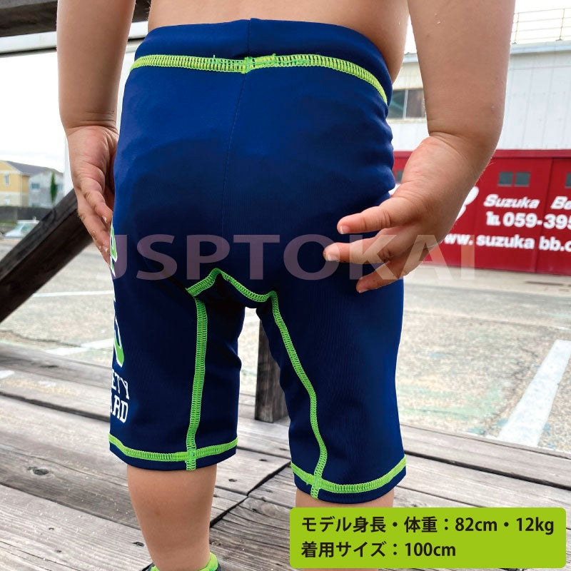 【半額】子ども マリンウェア ラッシュパンツ GETUP 海水浴 プール レジャー 水遊び キッズ 日焼け ケガ防止 UVケア GCP-362