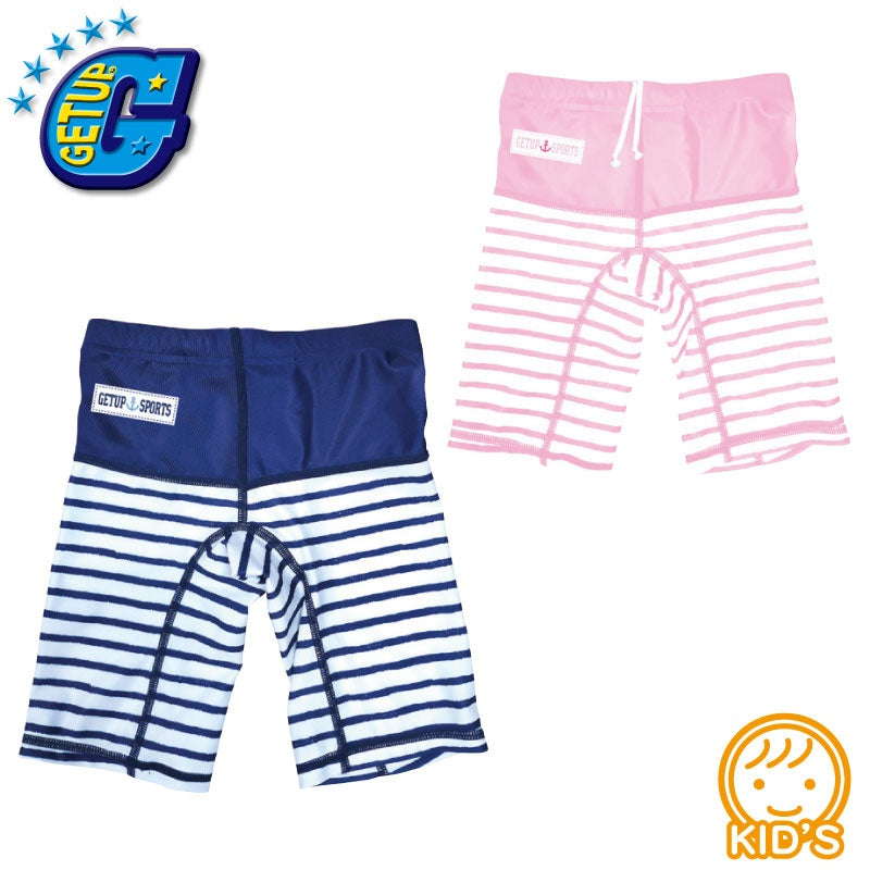【半額】こどもラッシュガード ラッシュパンツ GETUP ゲットアップ 海水浴 プール 水遊び アウトドア キッズ 日焼け防止 UVケア