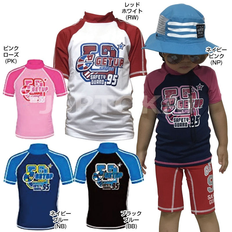 【半額】こども マリンウェア 半そで ラッシュガード GETUP 海水浴 水着 プール 水遊び キッズ 日焼け防止 UVケア GCR-351