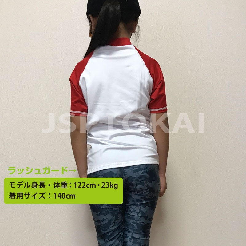 【半額】こども マリンウェア 半そで ラッシュガード GETUP 海水浴 水着 プール 水遊び キッズ 日焼け防止 UVケア GCR-351