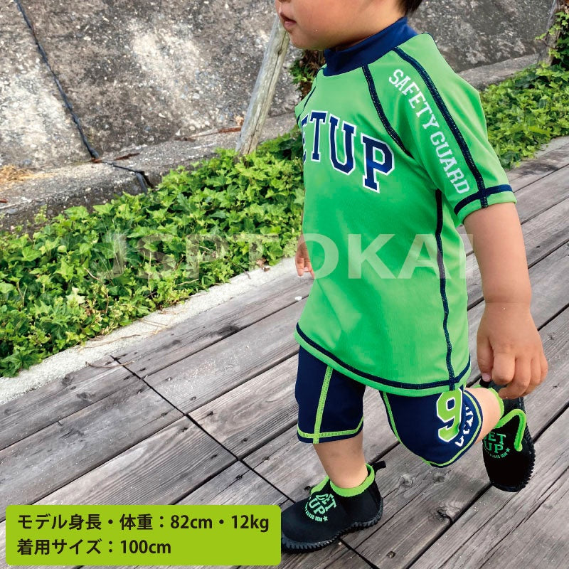 【半額】こども キッズ  夏服 ラッシュガード マリンウェア GETUP 海水浴 プール レジャー 川遊び キッズ 日焼け ケガ防止 UV GCR-361