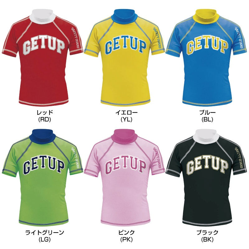 【半額】こども キッズ  夏服 ラッシュガード マリンウェア GETUP 海水浴 プール レジャー 川遊び キッズ 日焼け ケガ防止 UV GCR-361