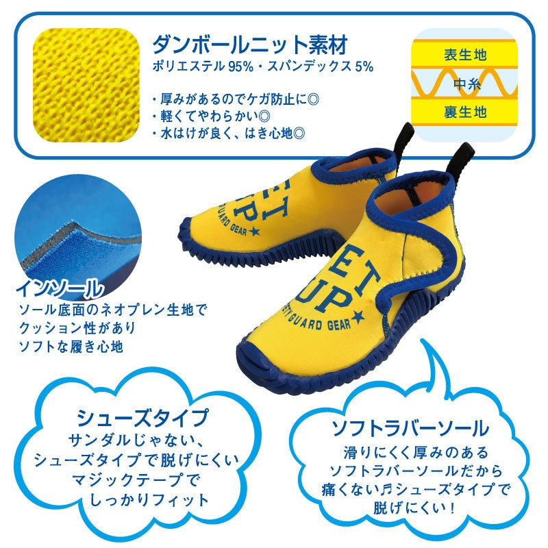 【半額】こども キッズ マリンシューズ アウトドア  海水浴  プール  水遊 水陸両用 ビーチサンダル  GCS-391