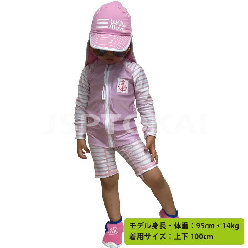 【SALE】GETUP 上下セット マリンウェア こども 海水浴 アウトドア キッズ 日焼け ケガ防止 セットアップ ラッシュガード&パンツ プール 水遊び UVケア GCZP-391