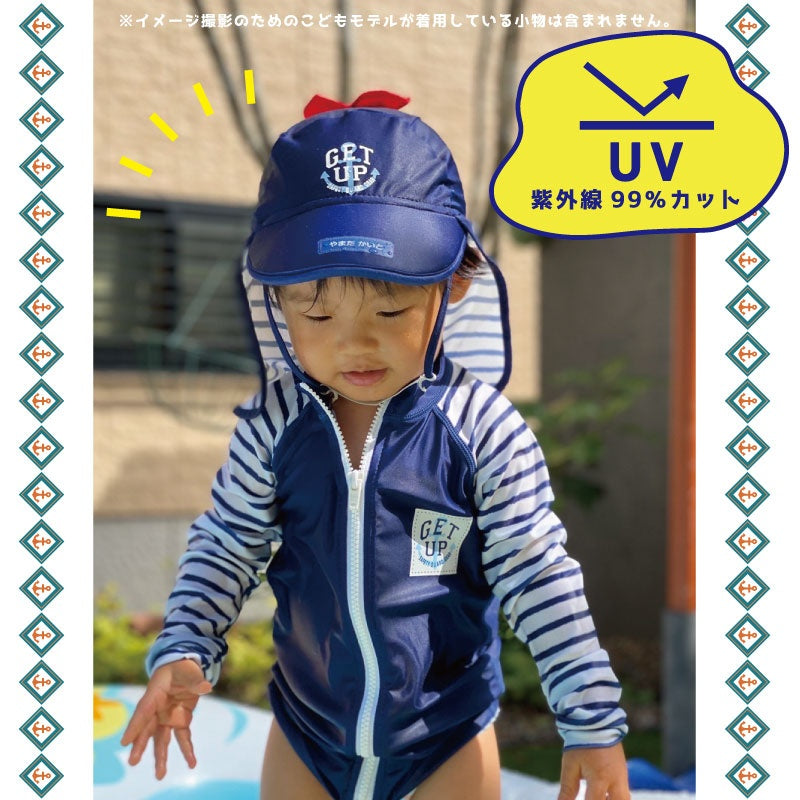 【40%OFF】サマーキャップ 帽子 こども 日焼け防止 フラップ付き GETUP フリーサイズ アウトドア 夏 お出かけ プール 水遊び 水陸両用 GFC-391