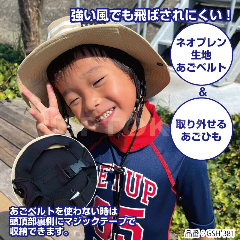 【半額】帽子 サマーキャップ こども  紫外線 ストラップ付  ハット 日焼け防止 WATERMOVE GSH-381  アウトドア