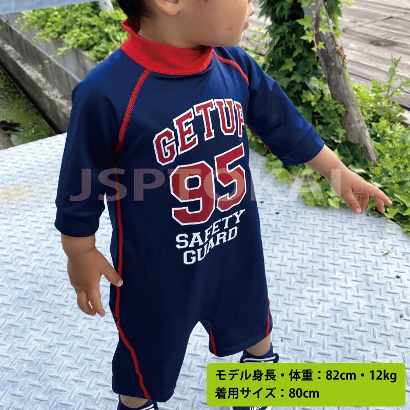 【半額】水着 こども 水陸両用 ロンパース キッズ ベビー スイムスーツ マリンスポーツ 水遊び 海水浴 プール 日焼け ケガ防止 GETUP ラッシュガード GSS-361