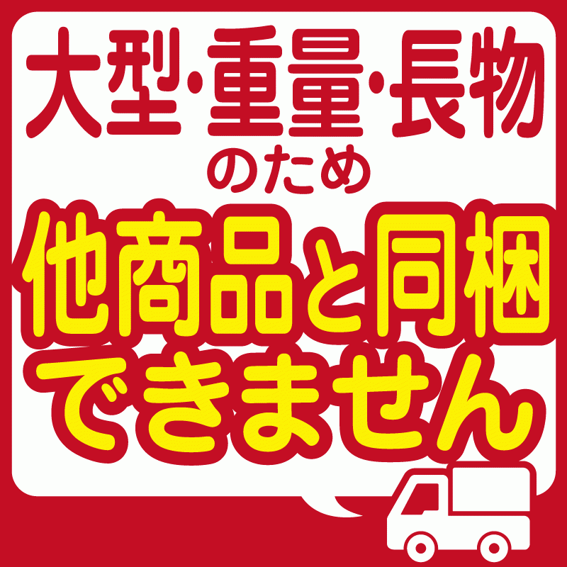 TIGHTJAPAN Tight Japan Slant Stabilizer 0410-20