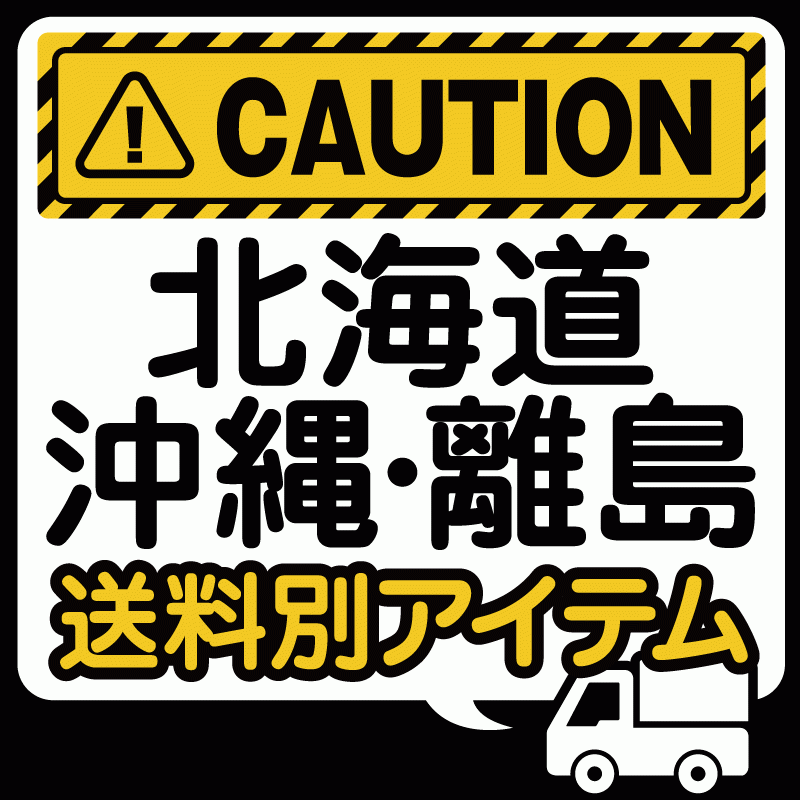 J-203S メンテナンススタンド ハイタイプ Factoryzero ファクトリーゼロ 水上バイク ジェットスキー 展示 台車 【直送商品】